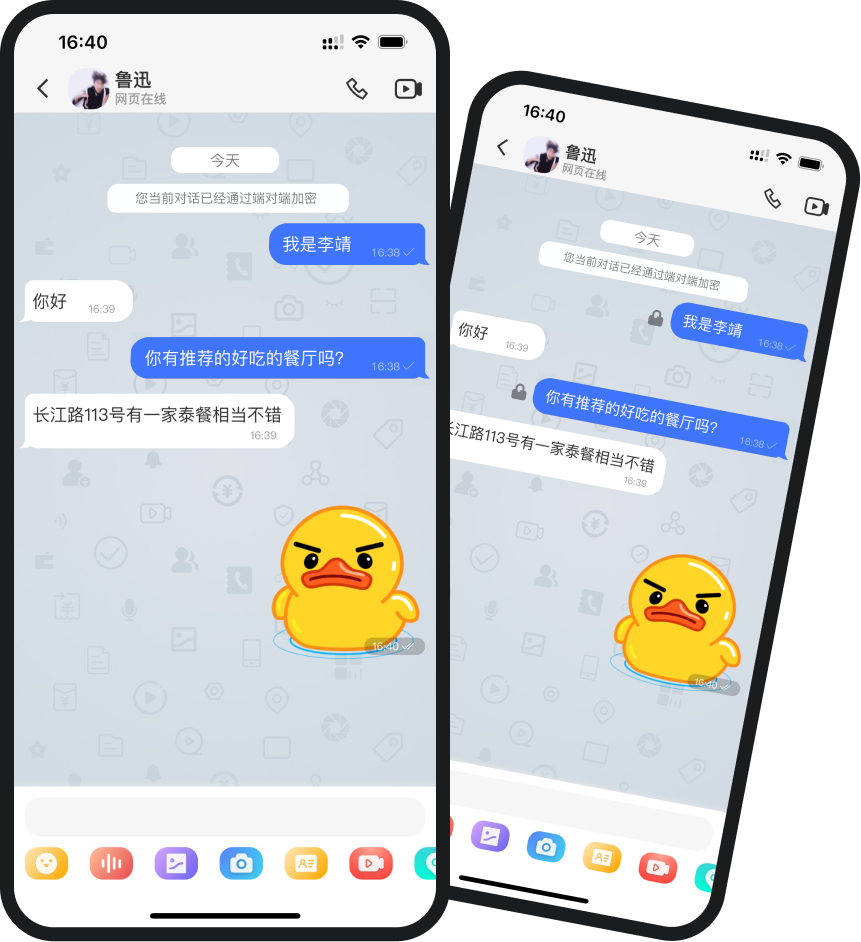 会话列表与设备使用场景图
